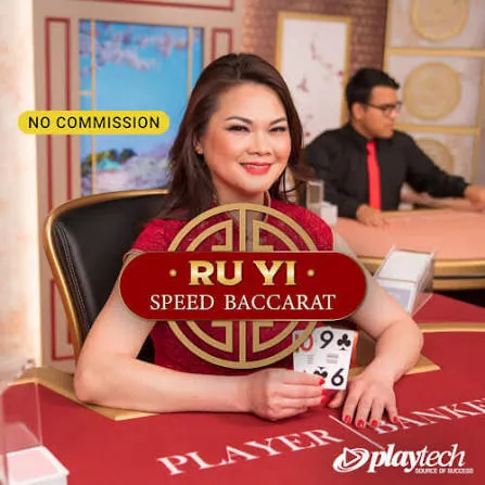 Speed Baccarat 普通话 NC (Speed Baccarat Ru Yi NC) - LETSEBET77